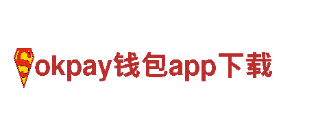 高品质机械产品 - okpay钱包app下载机械企业